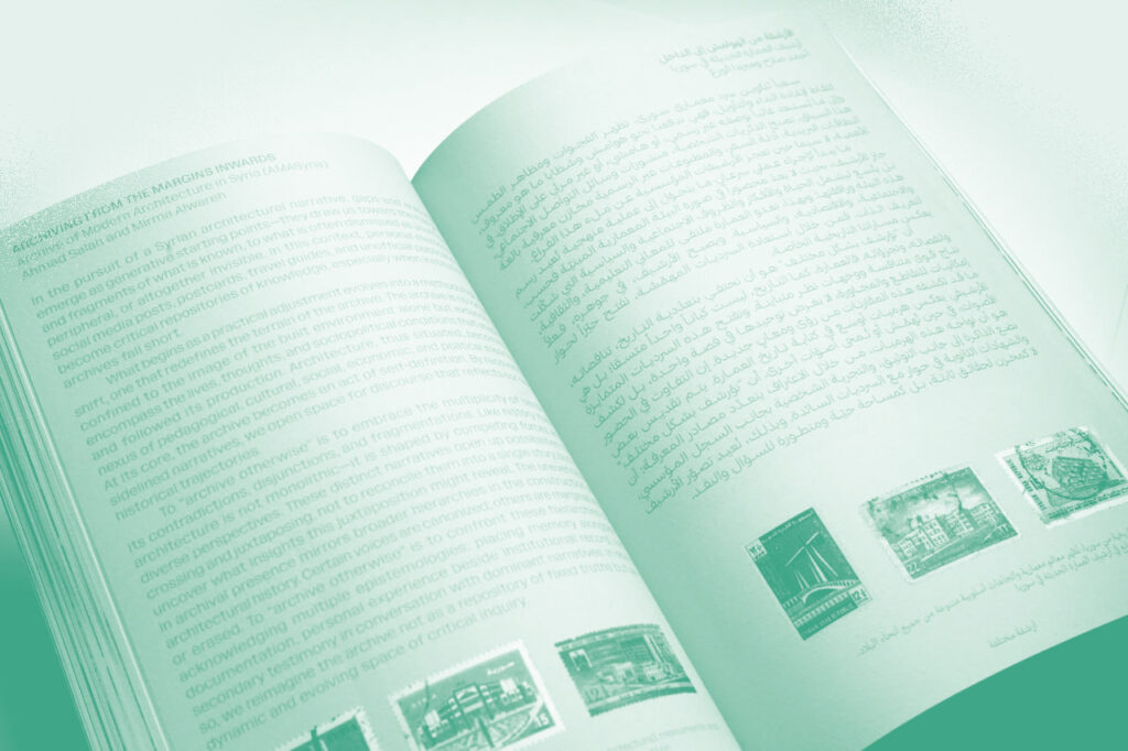 AMASyria Archiving from the margins inwards